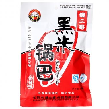 傻二哥黑米锅巴香辣味100g/包