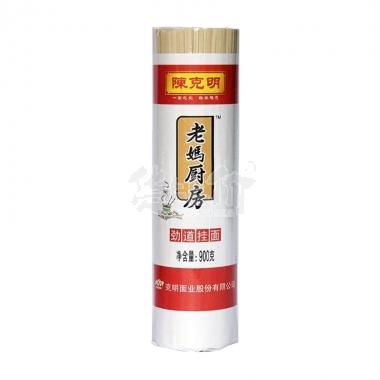 陈克明老妈厨房劲道挂面900g/包