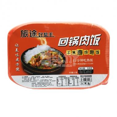 宏绿自热米饭（回锅肉）320g/盒