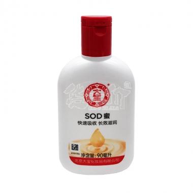 大宝SOD蜜90g/瓶