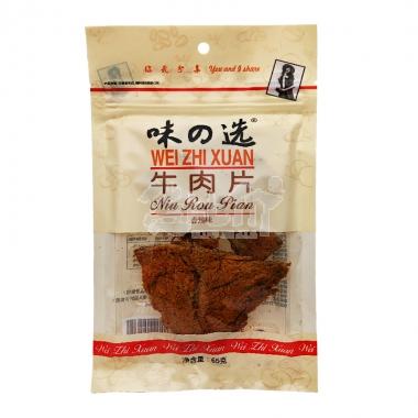 味之选牛肉片香辣味65g/袋