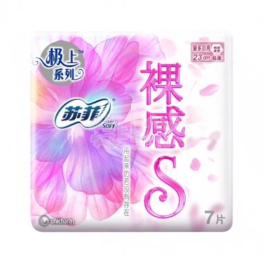 苏菲裸感S极上系列棉柔日用卫生巾23cm*7片/包