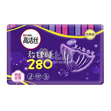 高洁丝丝薄棉柔护翼夜用卫生巾Kitty28cm*8片/包