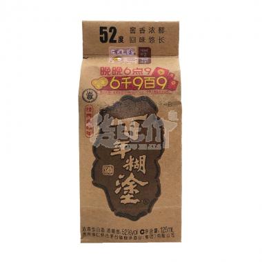 百年糊涂超值装52度125ml/瓶