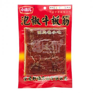 小渝儿泡椒臭牛板筋90g/袋