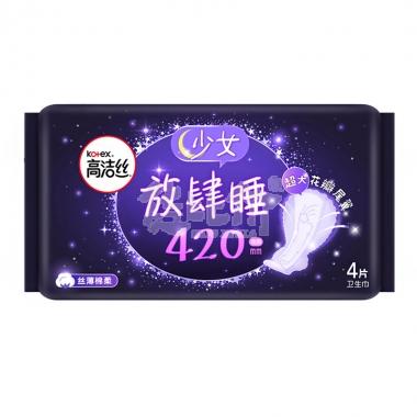 高洁丝卫生巾丝薄棉柔超长夜用420mm*4片/包