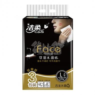 150抽（3包）-洁柔（软抽）Face古龙香水味L大号/包