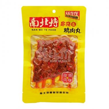 #南北特串烧素鸡肉丸80g**/袋