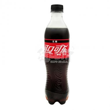 可口可乐无糖500ml/瓶