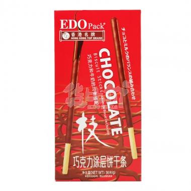 EDO Pack巧克力涂层饼干条36g**/盒