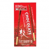 EDO Pack巧克力涂层饼干条36g**/盒