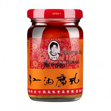 陶华碧老干妈红油腐乳260g/瓶