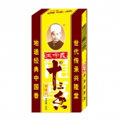 王守义十三香45g/盒