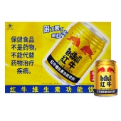 (有奖)老红牛维生素（功能）饮料罐装250ml/罐