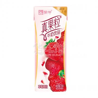 (2月)蒙牛真果粒草莓味250ml/盒