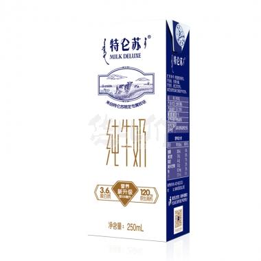 (1月)蒙牛特仑苏纯牛奶250ml/盒