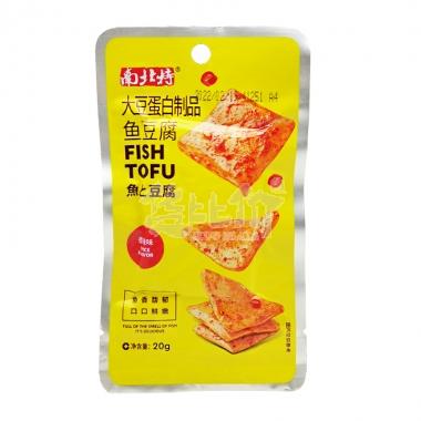 #南北特鱼豆腐香辣味20g/包