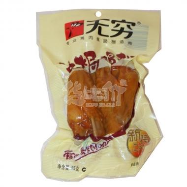 无穷盐焗鸡翅原味65g/包