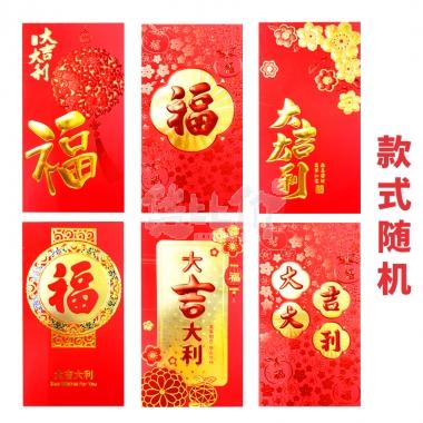 瑞祥创意长款红包(6个装，款式随机)**/包