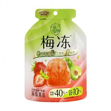 溜溜梅草莓青梅蒟蒻梅冻120g/袋