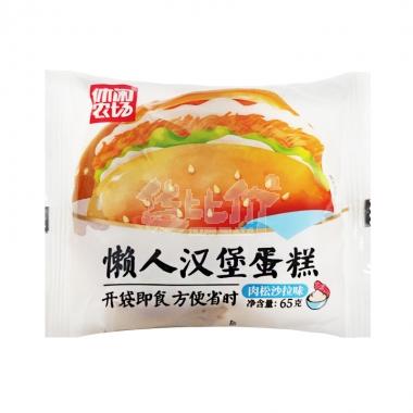 休闲农场懒人汉堡蛋糕肉松沙拉味65g120天**/包