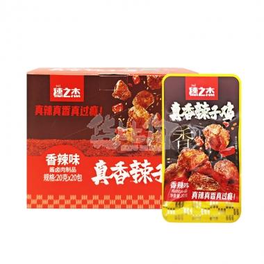 穗之杰真香辣子鸡香辣味20g/包