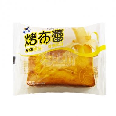 福佳香烤布蕾岩烧面包香蕉风味85g120天**/包