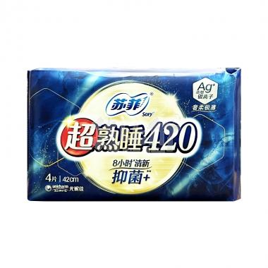 苏菲超熟睡极上薄Air棉柔量多夜用卫生巾420mm*4片/包