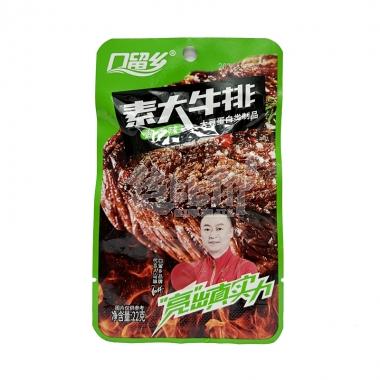 口留乡素大牛排酱香味22g/包