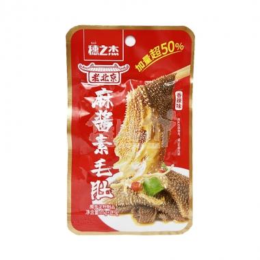 #穗之杰麻酱素毛肚香辣25g/包