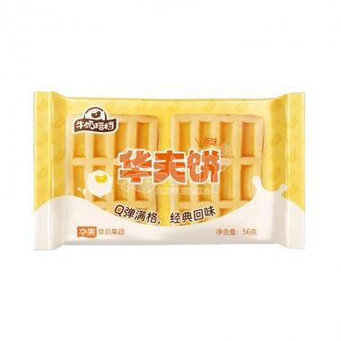 华美牛奶搭档华夫饼原味56g90天/包